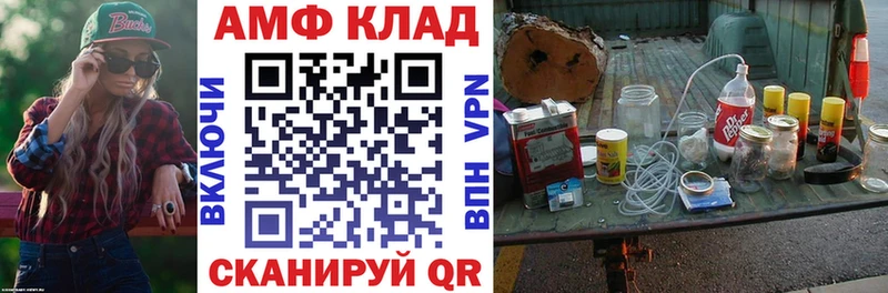 Купить где  Отрадная  Амфетамин 97% 