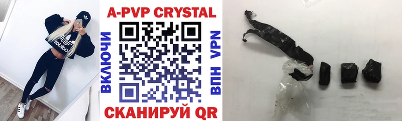 Купить где  Отрадная  А ПВП VHQ 