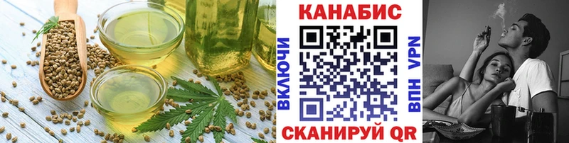 Купить закладки  Отрадная  Печенье с ТГК марихуана 