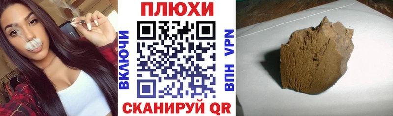 Купить закладки  Отрадная  ГАШИШ гарик 