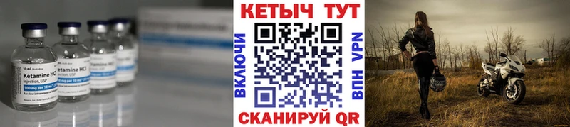 КЕТАМИН VHQ  Купить где  Отрадная 