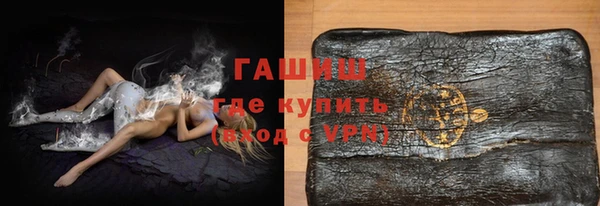 мескалин Михайловка