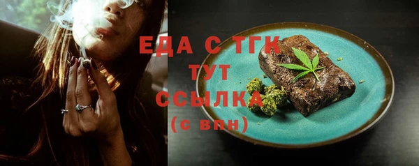 альфа пвп Надым