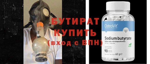 мескалин Михайловка