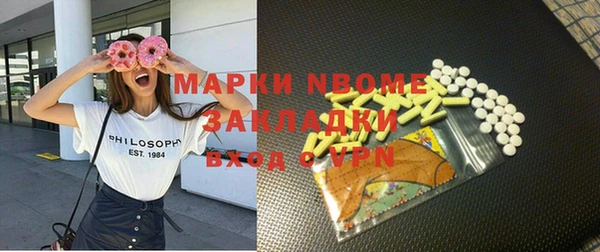 мескалин Михайловка