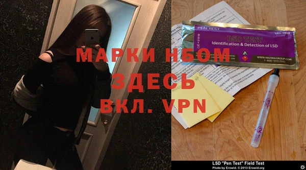 мдма Навашино