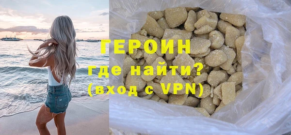 мескалин Михайловка