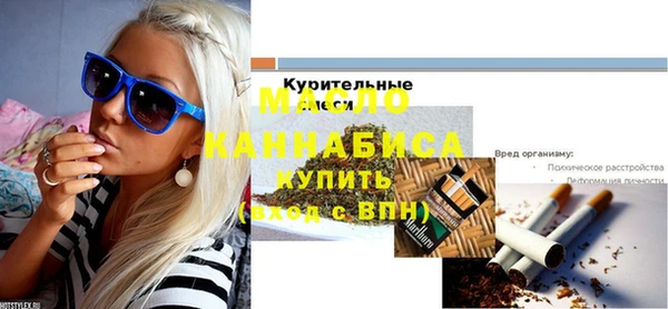 МДМА Михайлов