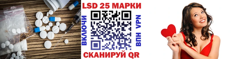 Купить где  Отрадная  LSD-25 экстази ecstasy 