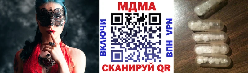 MDMA crystal  Купить  Отрадная 