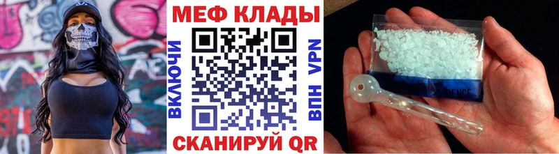 Купить где  Отрадная  Мефедрон кристаллы 