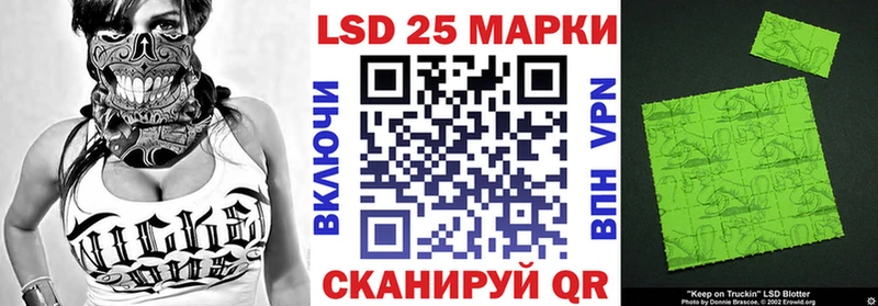 Марки NBOMe 1,8мг  Купить закладки  Отрадная 