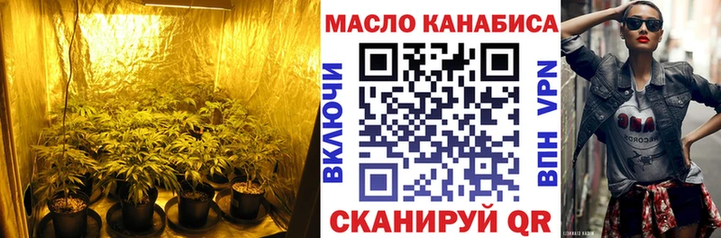 ТГК вейп  Купить  Отрадная 